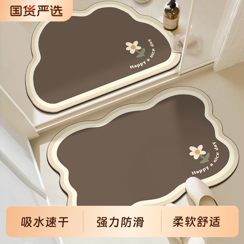 浴室地垫卫生间吸水硅藻泥防滑软垫洗手间厨房脚垫子门口厕所地毯