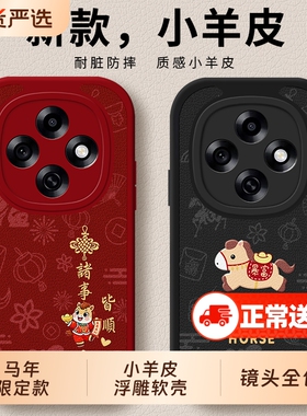 适用oppoA6pro手机壳0pp0A5全包A3防摔A2保护A2x套A1活力版A1x马年puls系列opa2m男oppa女OP外壳5G新年款oppo