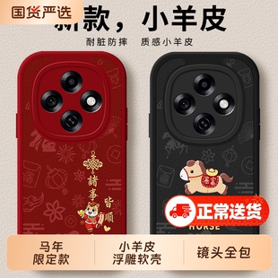 适用oppoA6pro手机壳0pp0A5全包A3防摔A2保护A2x套A1活力版A1x马年puls系列opa2m男oppa女OP外壳5G新年款oppo