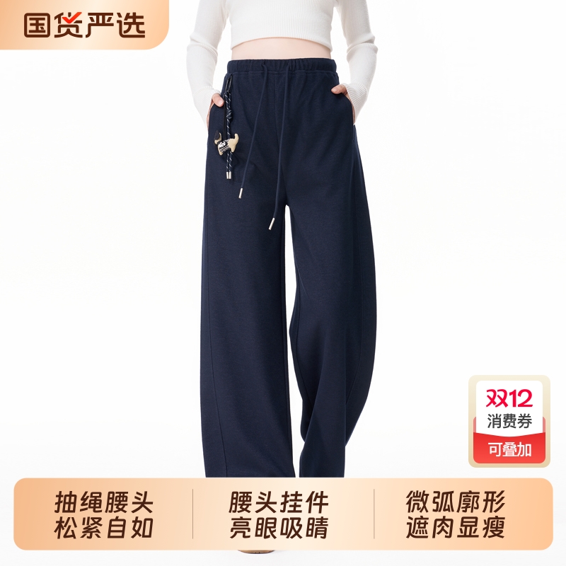 孕妇醋酸羊毛阔腿裤秋冬