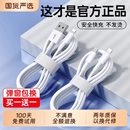 XR快充8p车载iPad平板12闪充2米原7装 苹果充电线数据线迈吉凯适用iPhone1615promax正品 141317器PD20w手机11