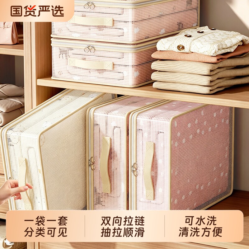 四件套收纳神器家用换季衣服被子羽绒被整理袋衣柜床单被套收纳箱