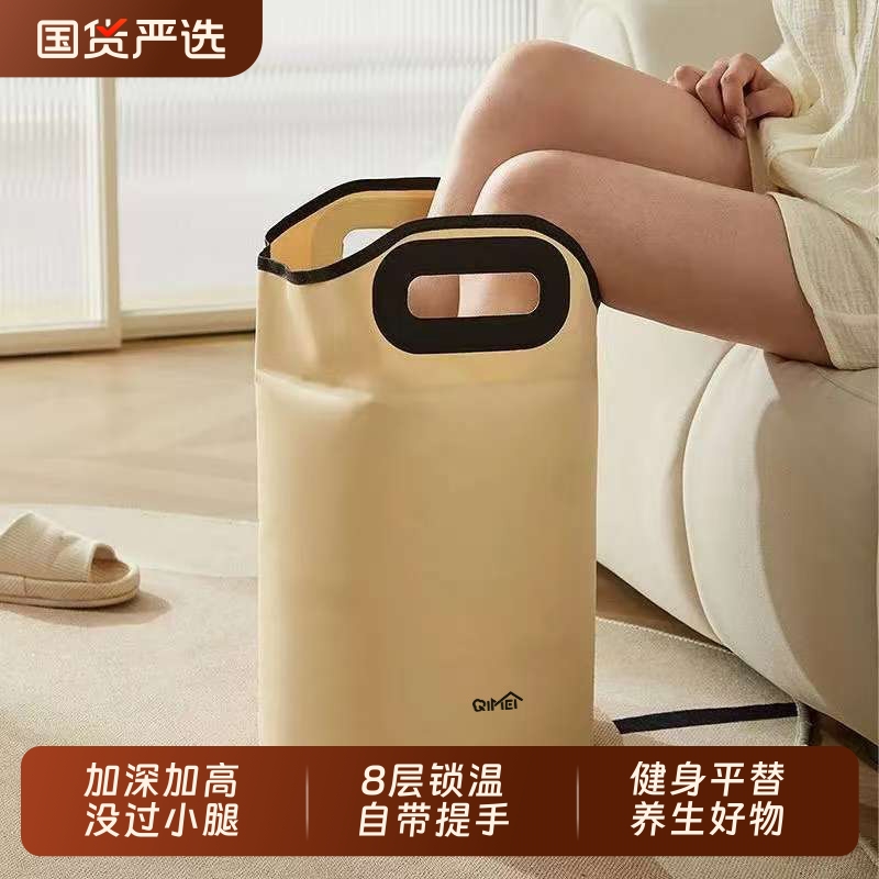 【可折叠泡脚桶】加高过小腿保温