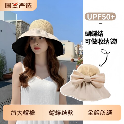 UPF50+渔夫帽UV黑胶防晒遮阳帽子女夏遮脸防紫外线太阳大帽檐户外