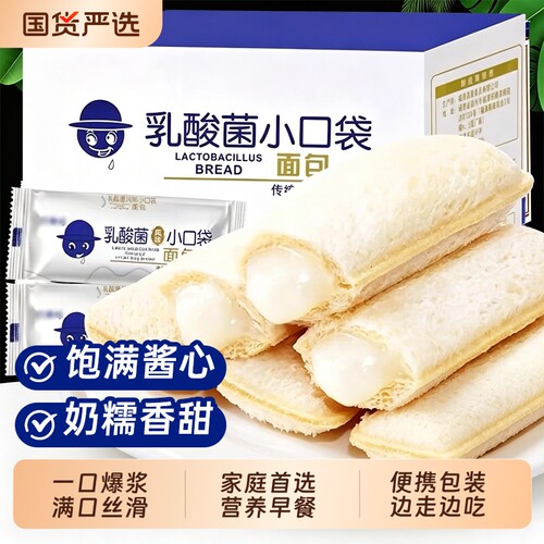 整箱蛋糕夹心小零食健康早餐休闲