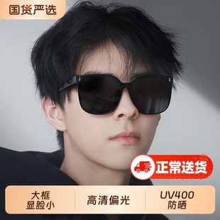 高清墨镜男款2025高级感防紫外线大脸痞帅开车专用偏光太阳眼镜