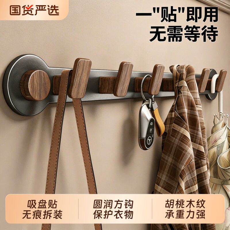 吸盘门后挂钩挂衣架免打孔墙上壁挂入户置物架挂衣钩衣柜衣服收纳