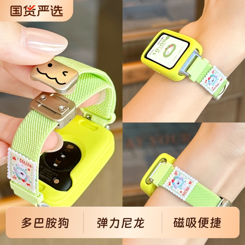 多巴胺小狗适用华为手环9/10表带新款编织弹力尼龙磁吸8nfc替换荣耀手环9/10智能7腕带可爱band9男女款高级