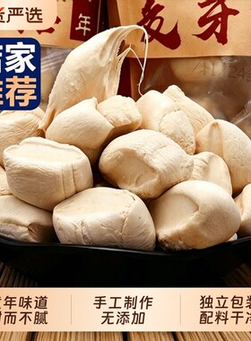 正宗传统麦芽糖手工纯怀旧老式糖瓜饴糖叮叮糖米糖童年小时候味道