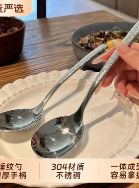 大号超厚304锤纹勺吃饭家用轻奢精致不锈钢勺 分菜大公勺汤勺调羹