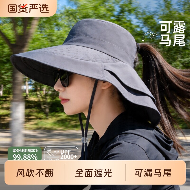 防晒帽骑车吹不翻大檐遮阳太阳帽图片