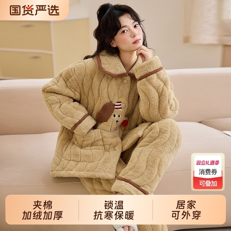 2025新款三层夹棉睡衣女秋冬款珊瑚绒加厚加绒保暖卡通女士家居服