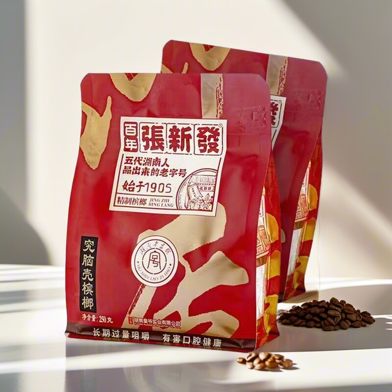 张新发精品究脑壳槟榔无糖究脑壳烟果门店散籽湖南湘潭百年老店