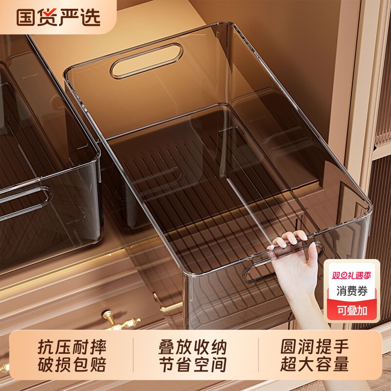 橱柜收纳盒桌面亚克力长方形零食小杂物厨房玄关整理储置物筐盒子