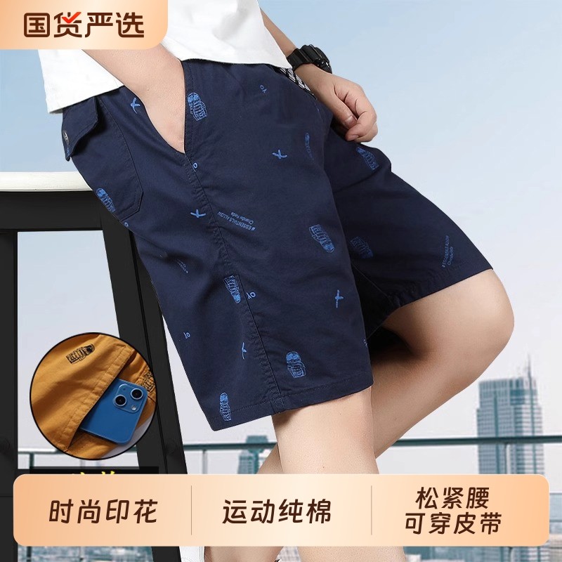 运动裤夏季纯棉工装短裤男五分裤爸爸装休闲运动中裤沙滩裤男篮球