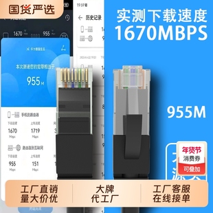 家用网线千兆工厂年上明旗舰出口6/8类万兆网络宽带室外双屏蔽