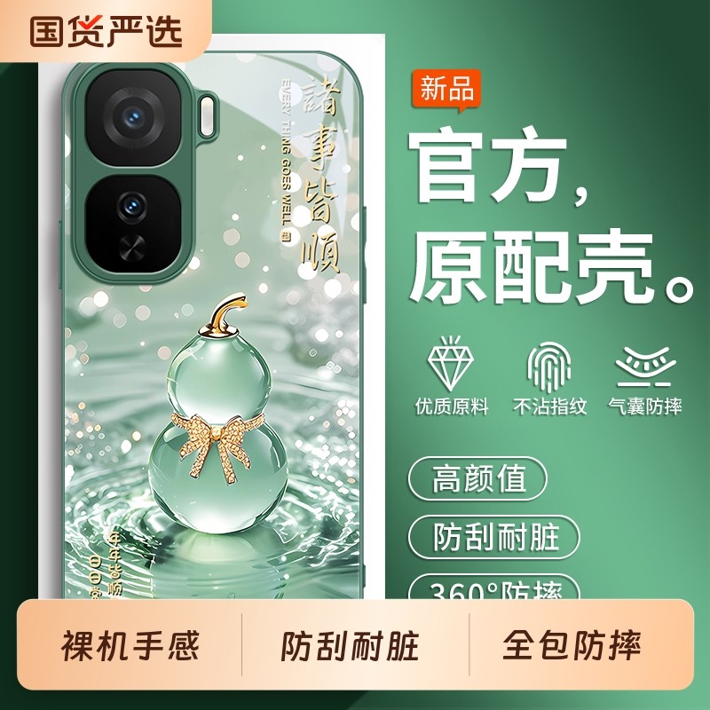 适用iqooneo10pro+手机壳vivoiqooneo9spro十新款vivoneo7竞速版vivo外壳iq00neo8套iqneo6se爱酷iqoo男5s女3 - 实物图