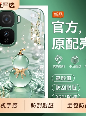 适用iqooneo10pro+手机壳vivoiqooneo9spro十新款vivoneo7竞速版vivo外壳iq00neo8套iqneo6se爱酷iqoo男5s女3