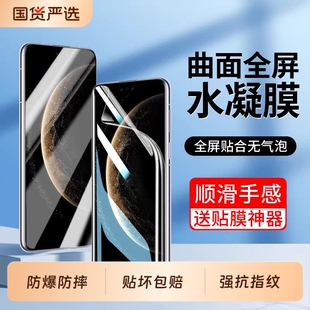 适用华为Mate60Pro钢化水凝膜Pura80/70手机50/40曲面30Nova14/12/11ultra10屏P70/P60/P50/P40/P30软膜麦芒