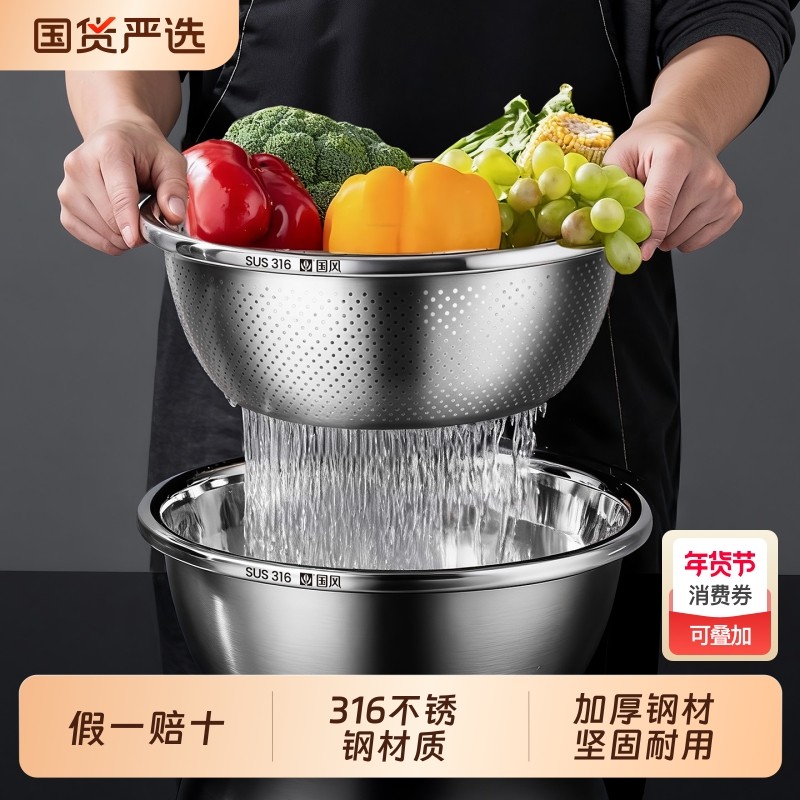 不锈钢盆316食品级洗菜盆沥水篮特厚加深家用厨房滤水篮淘米漏盆,餐饮具,盆,淘宝优惠券,粉丝福利购,淘宝优惠卷