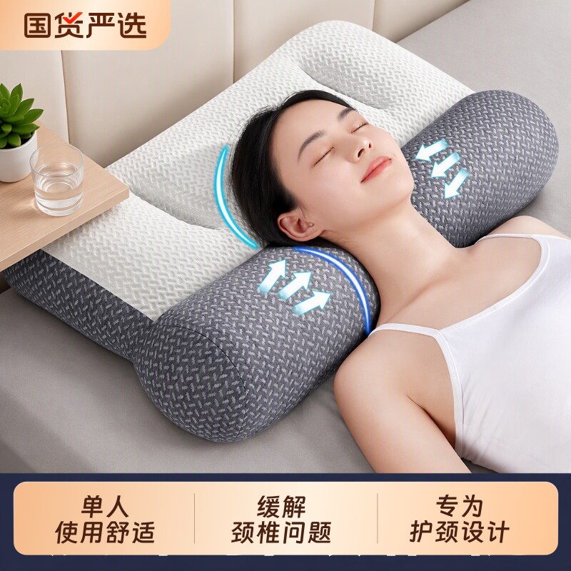 护颈枕芯支撑牵引|超1万次加购图片