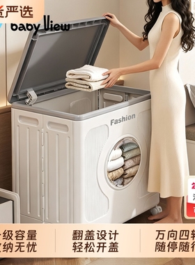 Babyview衣服收纳箱大容量超大家用专用衣物被子整理箱折叠储物柜