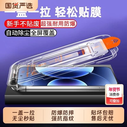 适用小米17/15钢化膜红米k80/k90无尘仓k70pro至尊版14/13手机膜k60k50k30k20k40s防摔Turbo3/4新款12/note13