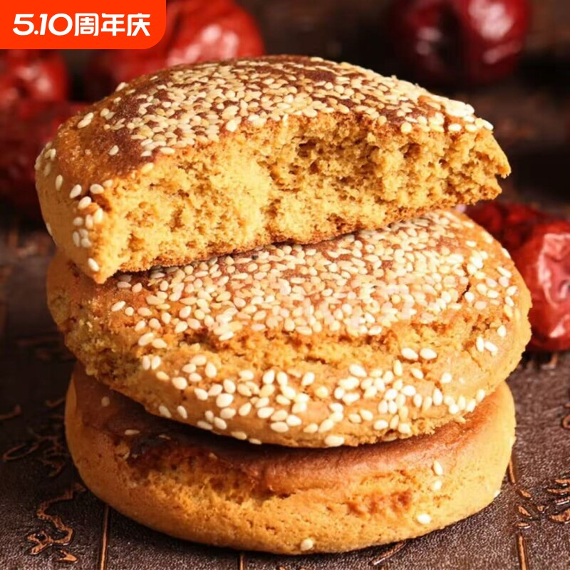 鑫炳记太谷饼整箱山西包邮零食特产面包点心传统小吃早餐糕点蛋糕