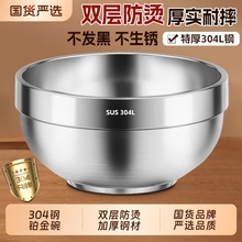 不锈钢饭碗304L食品级双层隔热碗家用儿童防烫碗汤碗大碗加厚铁碗