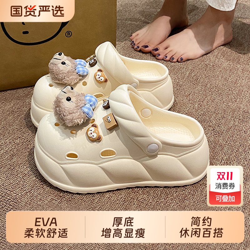 ins韩版包头拖鞋女增高防滑防臭