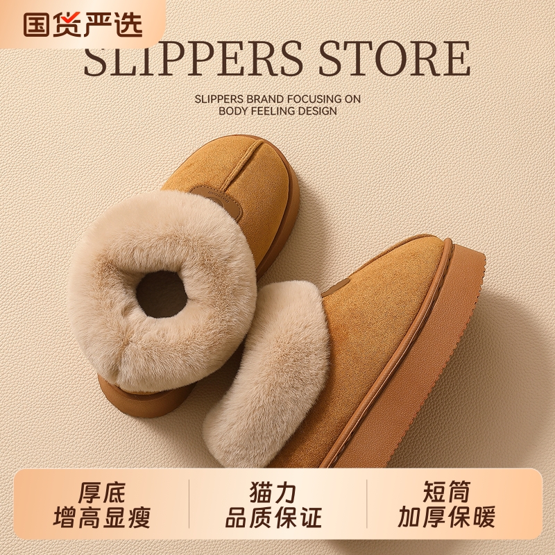 雪地靴女款冬季2025新款加绒保暖