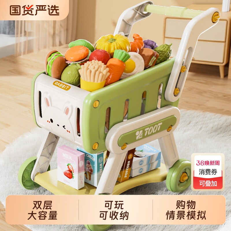 购物车玩具宝宝小手推车儿童过家家水果超市男女孩厨房小孩1一3岁