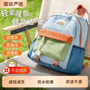 幼儿园男孩外出儿童背包书包双肩包轻便小学男女童超轻折叠防水