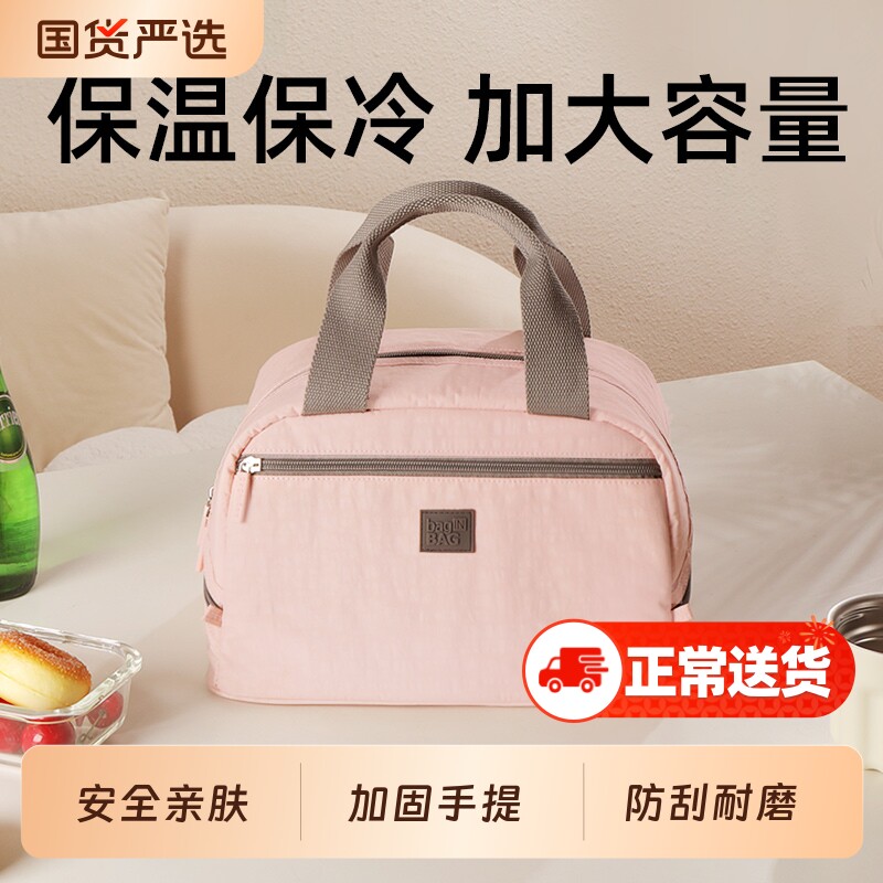饭盒手提袋保温袋便当包带饭上班族餐包小学生大容量防水防油饭兜