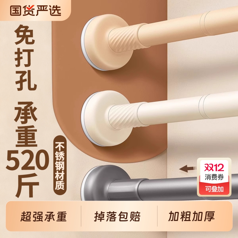 衣柜里的挂衣杆免打孔可伸缩衣柜内固定晾衣杆衣服衣橱横杆撑杆架