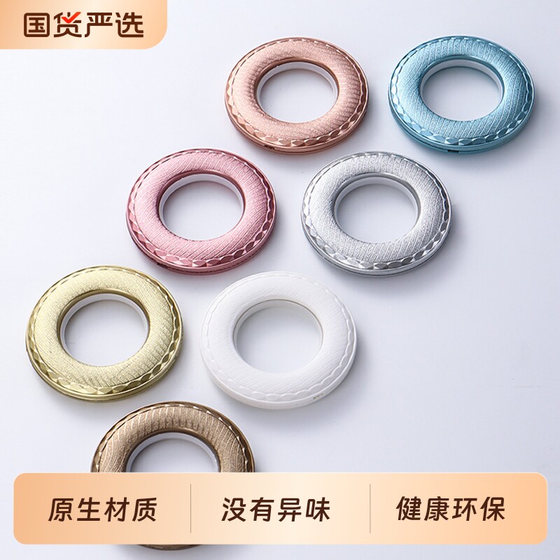 窗帘环窗帘扣环|超1000次加购图片