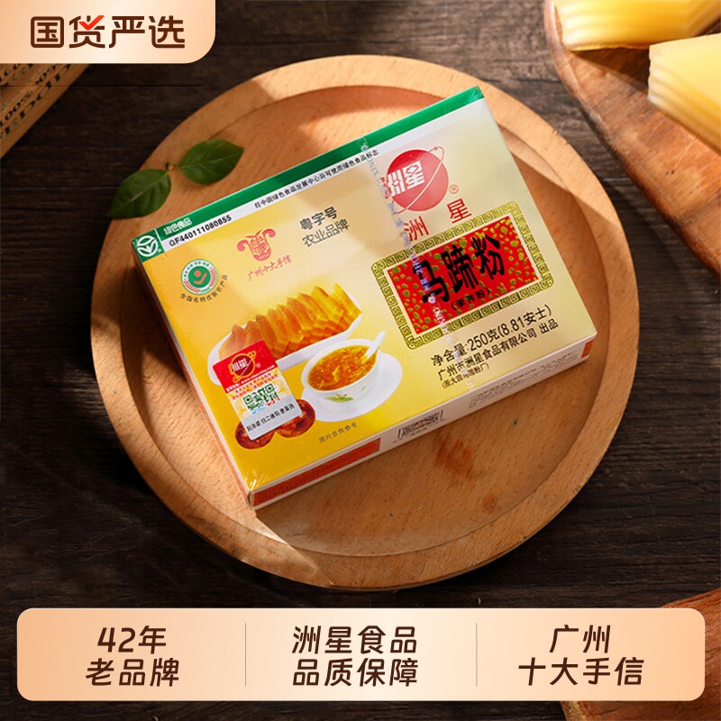 马蹄糕粉500g|超1.8万次加购图片