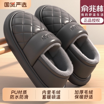 俞兆林防水棉拖鞋男士冬季2025新款外穿室内家居包跟保暖防滑棉鞋