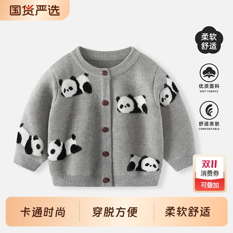 婴儿外套秋装宝宝毛衣针织衫