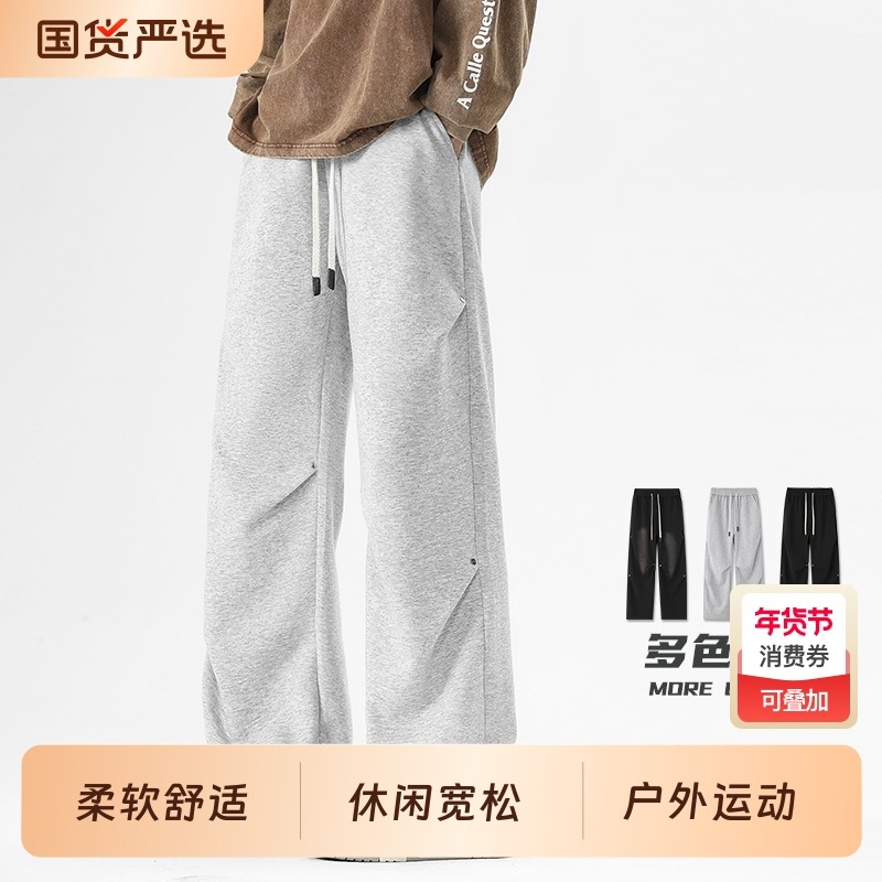 弯刀卫裤男2005春秋款宽松阔腿休闲裤子男青少年美式褶皱运动长裤,运动服/休闲服装,运动长裤,淘宝优惠券,粉丝福利购,淘宝优惠卷