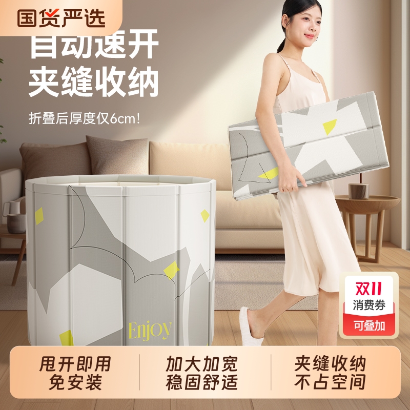 泡澡桶大人可折叠泡浴桶洗澡桶冬天儿童可坐浴盆家用成人浴桶双人