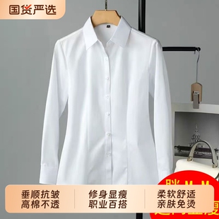 衬衫女长袖高级感西装内搭职业套装工作服面试正装工装大码白衬衣