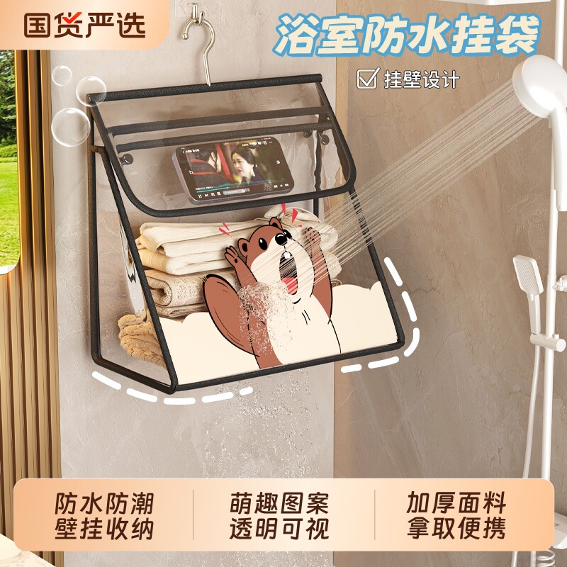 挂衣袋卫生间防水衣服袋子宿舍装衣服神器悬挂式收纳挂袋衣物墙壁