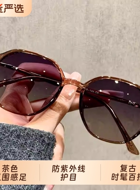 茶色偏光墨镜女款高级感