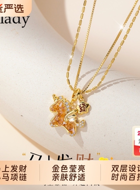 本命年马年可爱小马马上发财项链吊坠双层叠戴女款配饰首饰锁骨链