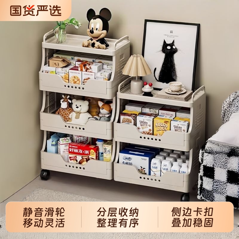 零食收纳架带轮移动|281人收藏
