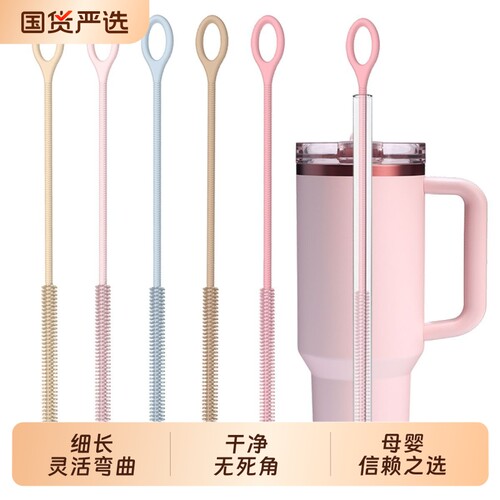 样泛吸管刷硅胶缝隙刷水杯奶瓶清洁刷加长加粗婴儿食品级便携杯子