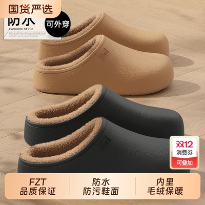 医护用防滴溅防渗透手术室棉拖鞋