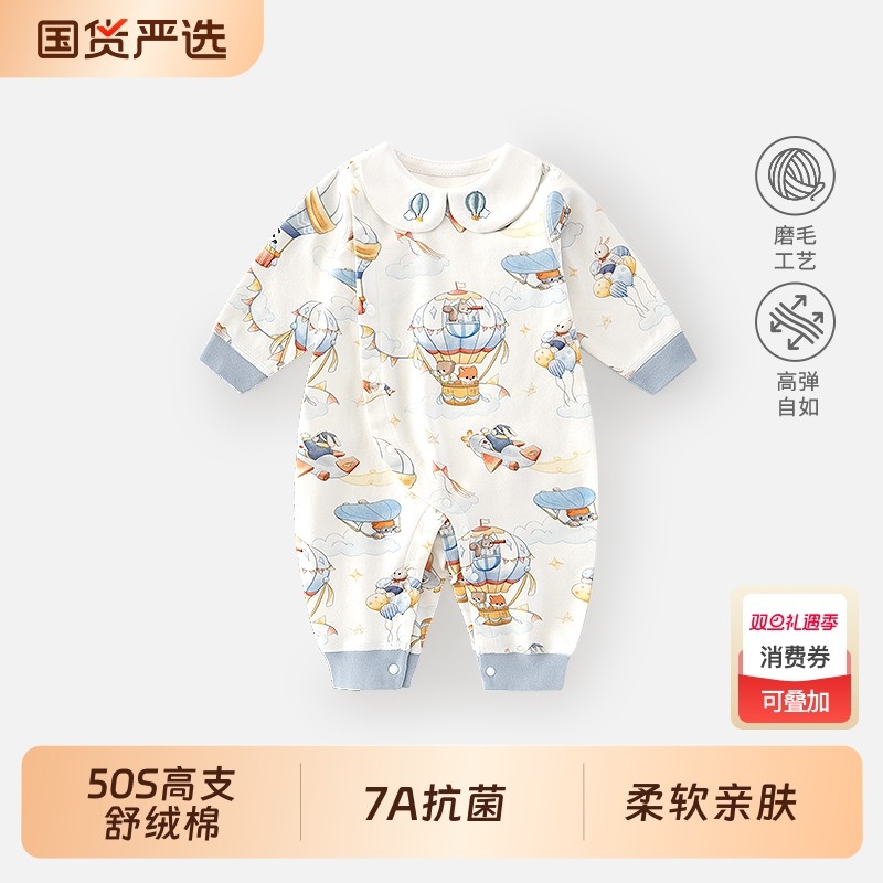 婴蓓依婴儿连体衣春秋冬款新生儿a类衣服男女宝宝超萌爬爬服母婴