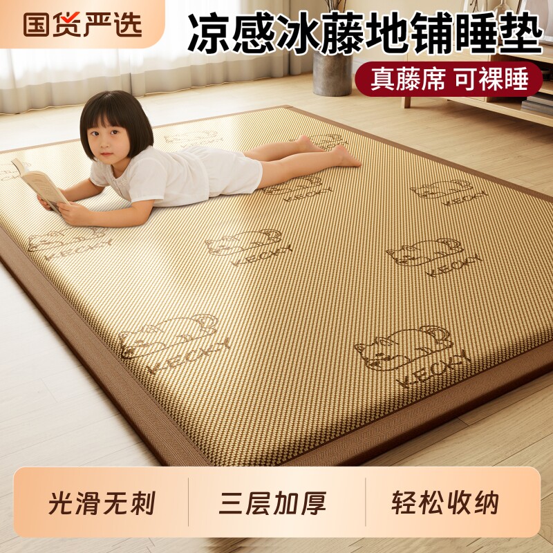 雅鹿夏季凉席床垫软垫家用冰丝睡垫褥子可折叠打地铺专用垫子床褥